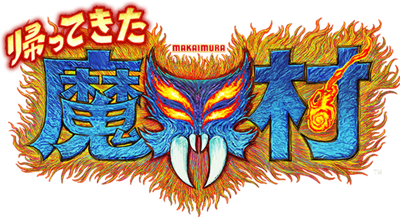 Ghosts 'n Goblins Resurrection - Clear Logo Image