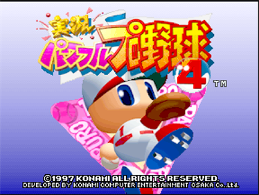 Jikkyou Powerful Pro Yakyuu 4 - Screenshot - Game Title Image