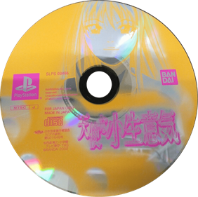 Tenshi na Konamaiki - Disc Image