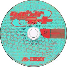 Typing of the Date - Disc Image