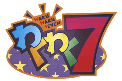 Waku Waku 7 - Clear Logo Image