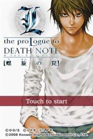 L: The Prologue to Death Note: Rasen no Wana - Screenshot - Game Title Image