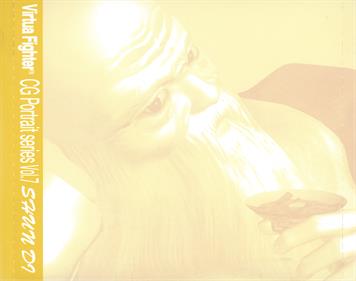 Virtua Fighter CG Portrait Series Vol. 7: Shun Di - Box - Back Image