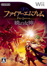Fire Emblem: Radiant Dawn - Box - Front Image