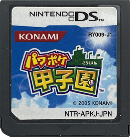 Power Pocket Koushien - Cart - Front Image