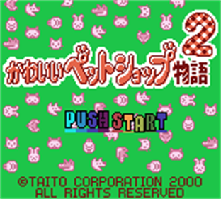Kawaii Pet Shop Monogatari 2 - Screenshot - Game Title Image