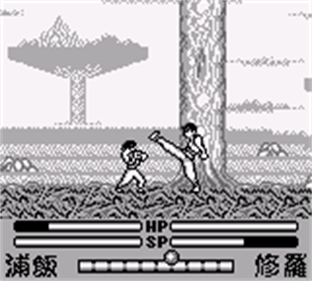 Yu Yu Hakusho Dai-4-dan: Makai Touitsu Hen - Screenshot - Gameplay Image