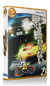 Initial D Arcade Stage 8 Infinity - Box - 3D Image