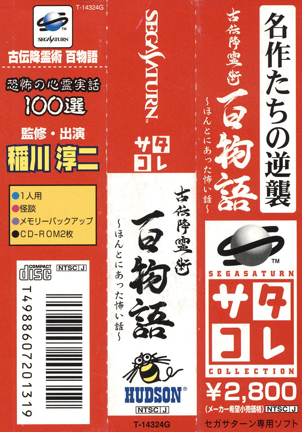 c32d57d1-aa02-4139-824f-d21edbb57a4d.jpg