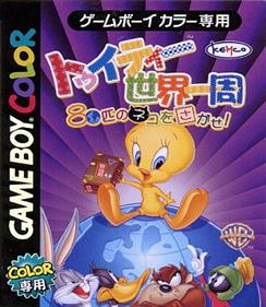 Tweety's High-Flying Adventure - Box - Front Image