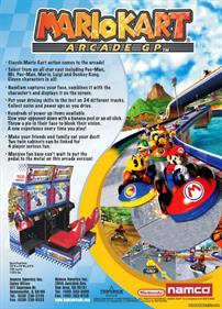 Mario Kart Arcade GP - Box - Back - Reconstructed Image