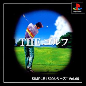 Simple 1500 Series Vol. 65: The Golf - Box - Front Image