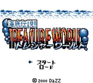 Kaitei Densetsu!! Treasure World - Screenshot - Game Title Image
