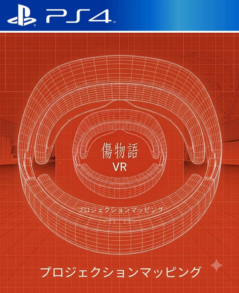 Kizumonogatari VR