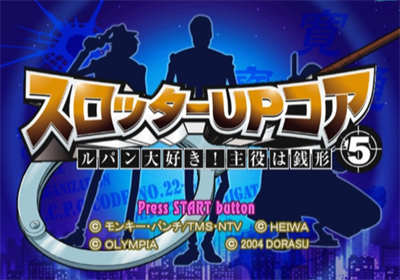 Slotter Up Core 5: Lupin Daisuki! Shuyaku wa Zenigata - Screenshot - Game Title Image