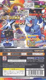 Mega Man Maverick Hunter X - Box - Back Image