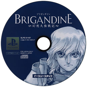 Brigandine: The Legend of Forsena - Disc Image