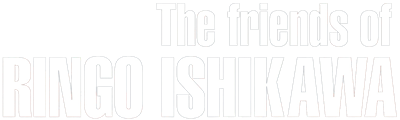 The Friends of Ringo Ishikawa - Clear Logo Image