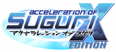 Acceleration of SUGURI X-Edition - Clear Logo Image