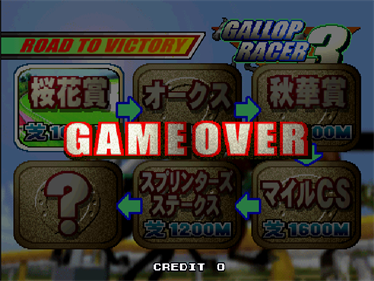 Gallop Racer 3 - Screenshot - Game Over