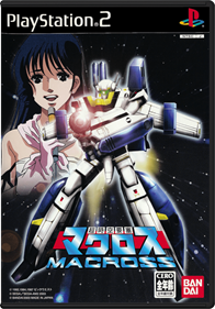 Super Dimension Fortress Macross - Box - Front - Reconstructed Image