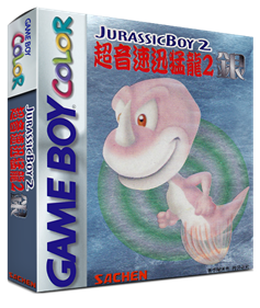 Jurassic Boy 2 - Box - 3D Image