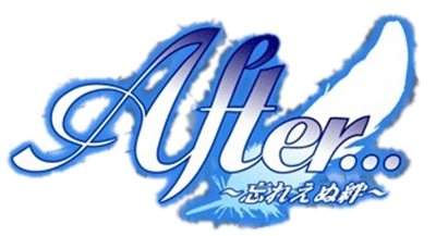 After... Wasureemu Kizuna - Clear Logo Image