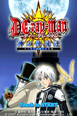 D.Gray-man: Kami no Shitotachi
