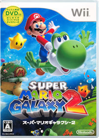 Super Mario Galaxy 2 - Box - Front - Reconstructed Image