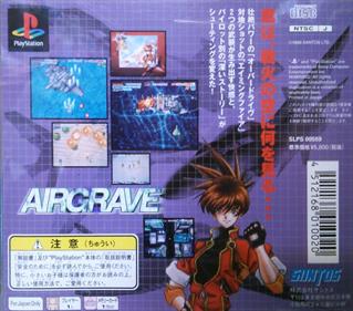 Airgrave - Box - Back Image