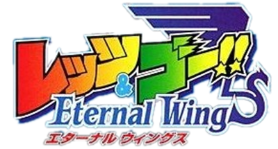 Bakusou Kyoudai Let's & Go!!: Eternal Wings - Clear Logo Image