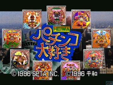 Heiwa Pachinko Daisuki - Screenshot - Game Title Image