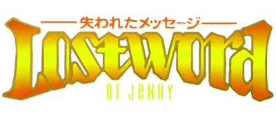 Lost Word of JeNnY: Ushinawareta Message - Clear Logo Image