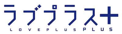 Love Plus+ - Clear Logo Image