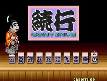 Bakatonosama Mahjong Manyuuki - Screenshot - Game Over Image