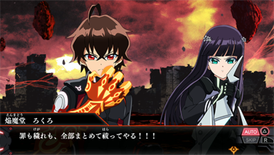 Sousei no Onmyouji - Screenshot - Gameplay Image