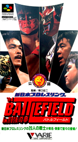 Shin Nihon Pro Wrestling Kounin: '94 Battlefield in Tokyo Dome - Box - Front Image