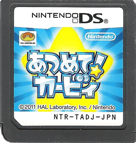 Kirby Mass Attack - Cart - Front Image