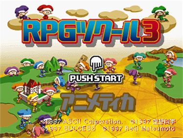 RPG Tsukuru 3 - Screenshot - Game Title Image