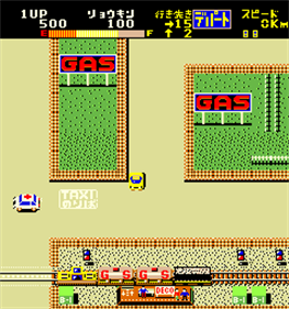 Yellow Cab - Screenshot - Gameplay Image