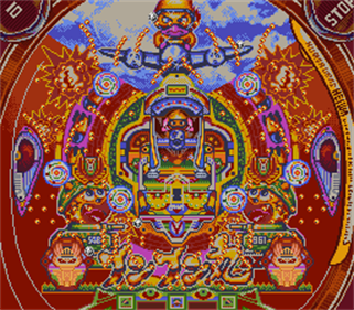 Heiwa Pachinko World 2 - Screenshot - Gameplay Image