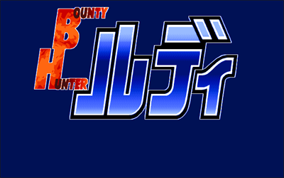 Bounty Hunter Ludy - Screenshot - Game Title Image