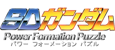 SD Gundam Power Formation Puzzle - Clear Logo Image