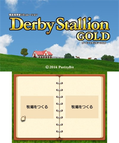 Derby Stallion Gold - Screenshot - Game Title Image