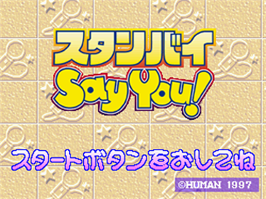 Standby Say You! - Screenshot - Game Title Image