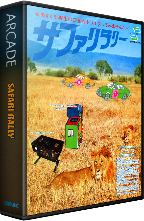 safari rally game download