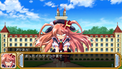 Akatsuki no Amaneka to Aoi Kyojin - Screenshot - Gameplay Image