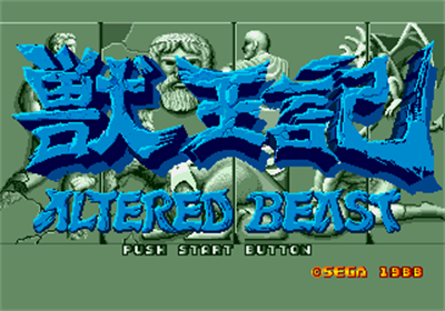 Altered Beast - Screenshot - Game Title Image