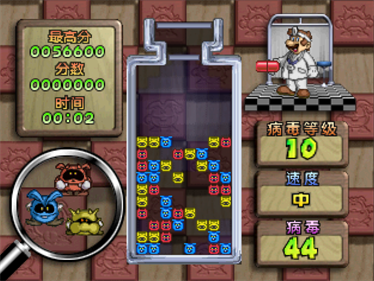 Dr. Mario 64 - Screenshot - Gameplay Image