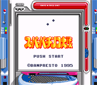 Super Pachinko Taisen - Screenshot - Game Title Image